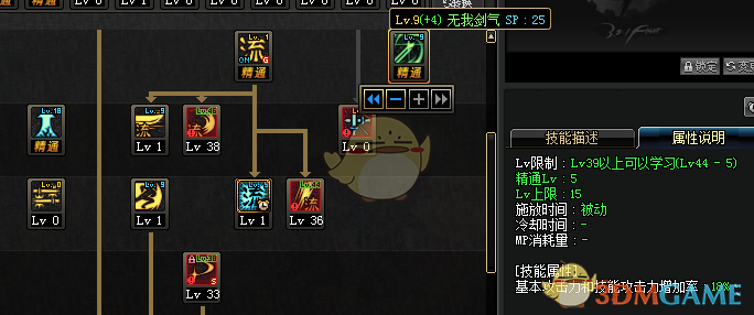 《DNF》9月24日更新内容预览