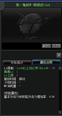 《DNF》9月24日更新内容预览
