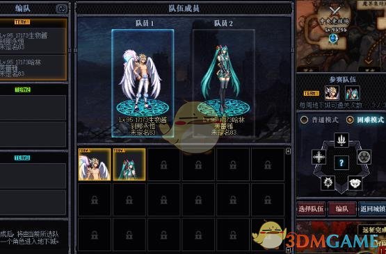 《DNF》9月24日更新内容预览