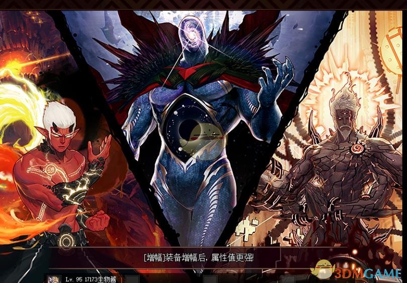 《DNF》9月24日更新内容预览