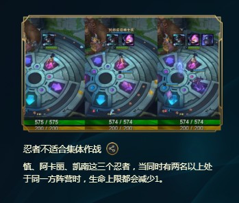 《LOL》峡谷彩蛋大搜查全攻略
