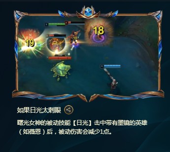 《LOL》峡谷彩蛋大搜查全攻略