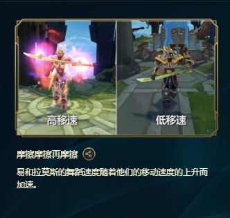 《LOL》峡谷彩蛋大搜查全攻略