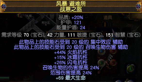 《流放之路》双人舞BD介绍