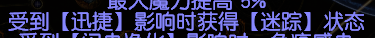 《流放之路》双人舞BD介绍