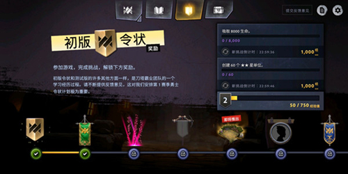 《刀塔霸业》白色尖塔领主分段骑士阵容推荐