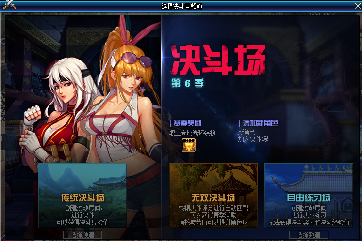 《DNF》9月5日新版本更新奖励内容汇总