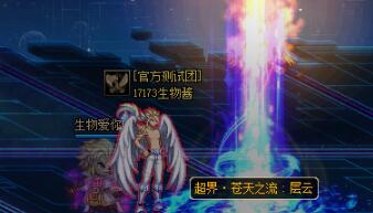 《DNF》超界装备掉落介绍