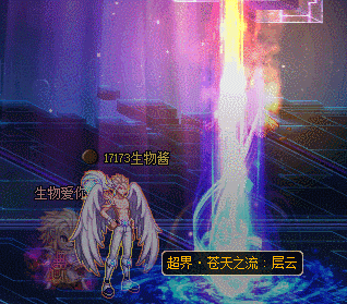 《DNF》超界装备掉落介绍