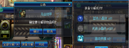 《DNF》2019增幅大狂欢赚钱方法