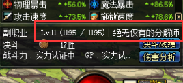 《DNF》2019增幅大狂欢赚钱方法