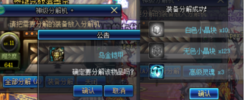 《DNF》2019增幅大狂欢赚钱方法