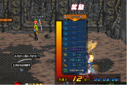 《DNF》2019增幅大狂欢赚钱方法