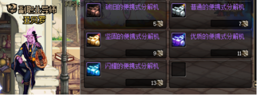 《DNF》2019增幅大狂欢赚钱方法