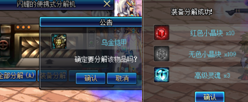 《DNF》2019增幅大狂欢赚钱方法
