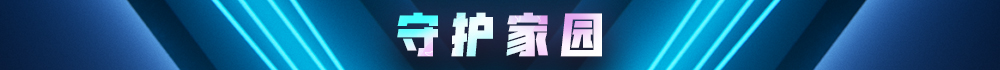 《堡垒之夜》V10.20HF版本更新内容汇总