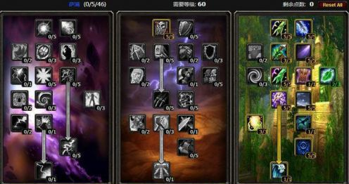 《魔兽世界》怀旧服萨满天赋加点介绍