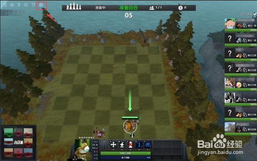 dota2自走棋信使