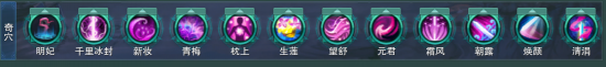 《剑网3》七秀冰心PVE输出大型攻略