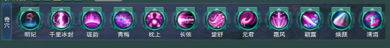 《剑网3》七秀冰心PVE输出大型攻略