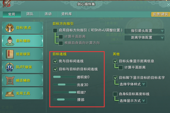 《剑网3》七秀冰心PVE输出大型攻略