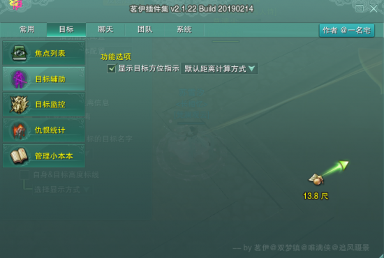 《剑网3》七秀冰心PVE输出大型攻略