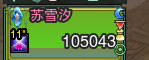 《剑网3》七秀冰心PVE输出大型攻略