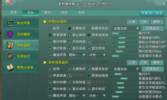 《剑网3》七秀冰心PVE输出大型攻略