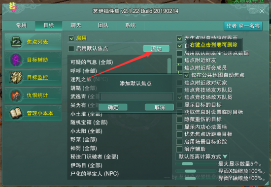 《剑网3》七秀冰心PVE输出大型攻略