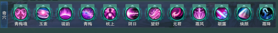 《剑网3》七秀冰心PVE输出大型攻略
