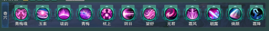 《剑网3》七秀冰心PVE输出大型攻略