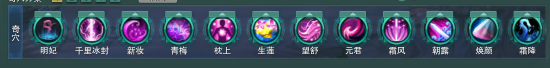 《剑网3》七秀冰心PVE输出大型攻略