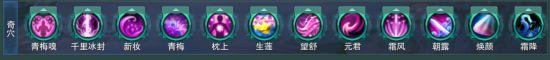 《剑网3》七秀冰心PVE输出大型攻略