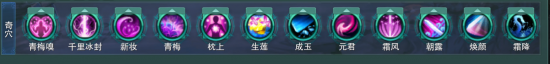 《剑网3》七秀冰心PVE输出大型攻略