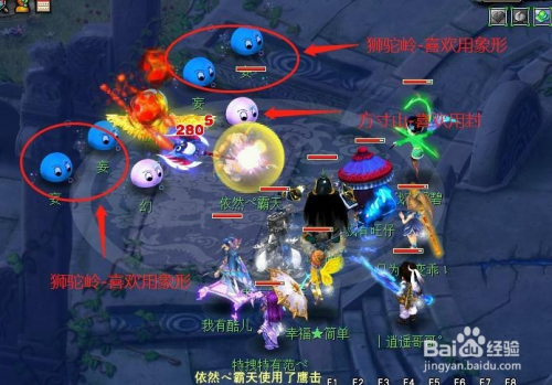 梦幻西游五行斗法攻略