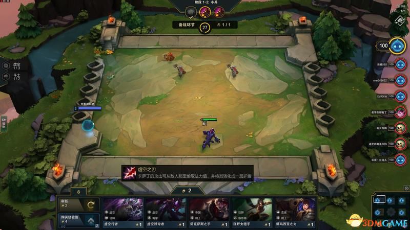 《云顶之弈》 图文教程攻略百科 全英雄全装备解析及阵容搭配推荐