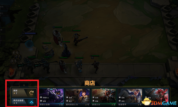《云顶之弈》 图文教程攻略百科 全英雄全装备解析及阵容搭配推荐