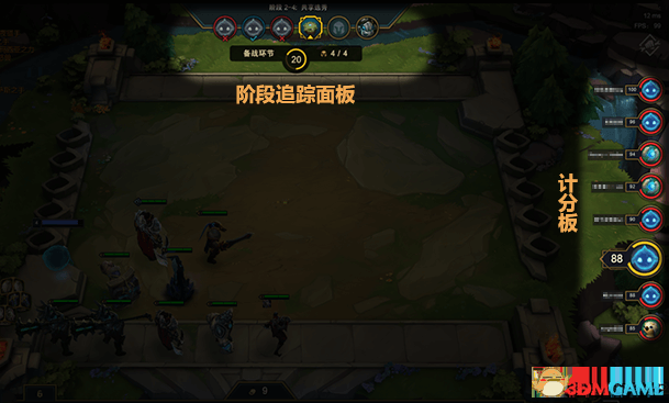 《云顶之弈》 图文教程攻略百科 全英雄全装备解析及阵容搭配推荐