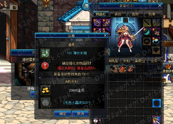 阿拉德之怒强化13技巧