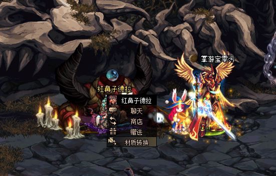 dnf转甲在哪