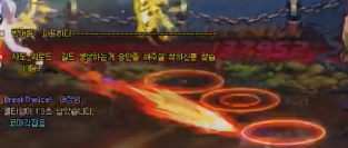 dnf破灭圣地BOSS怎么打