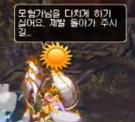 dnf花之女王普拉塞怎么打