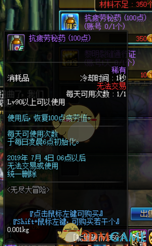 《DNF》6月18日更新活动大全