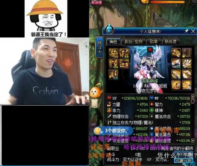 dnf剑影穿什么甲