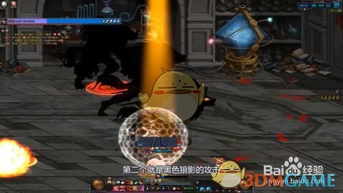 《DNF》普雷白羊座卡莉尔攻略