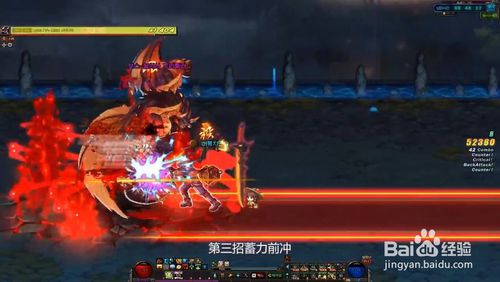《DNF》普雷暴风圣地打法
