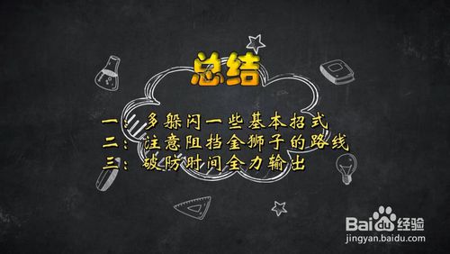 《DNF》普雷暴风圣地打法