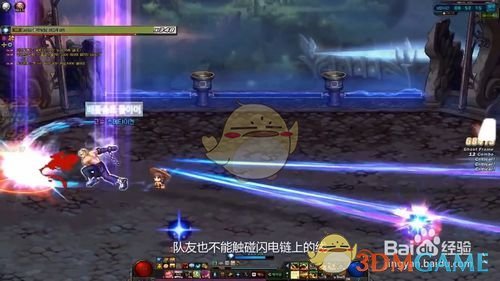 《DNF》星光守护者乔迪亚克