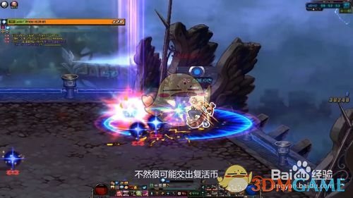 《DNF》星光守护者乔迪亚克