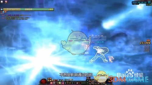 《DNF》星光守护者乔迪亚克